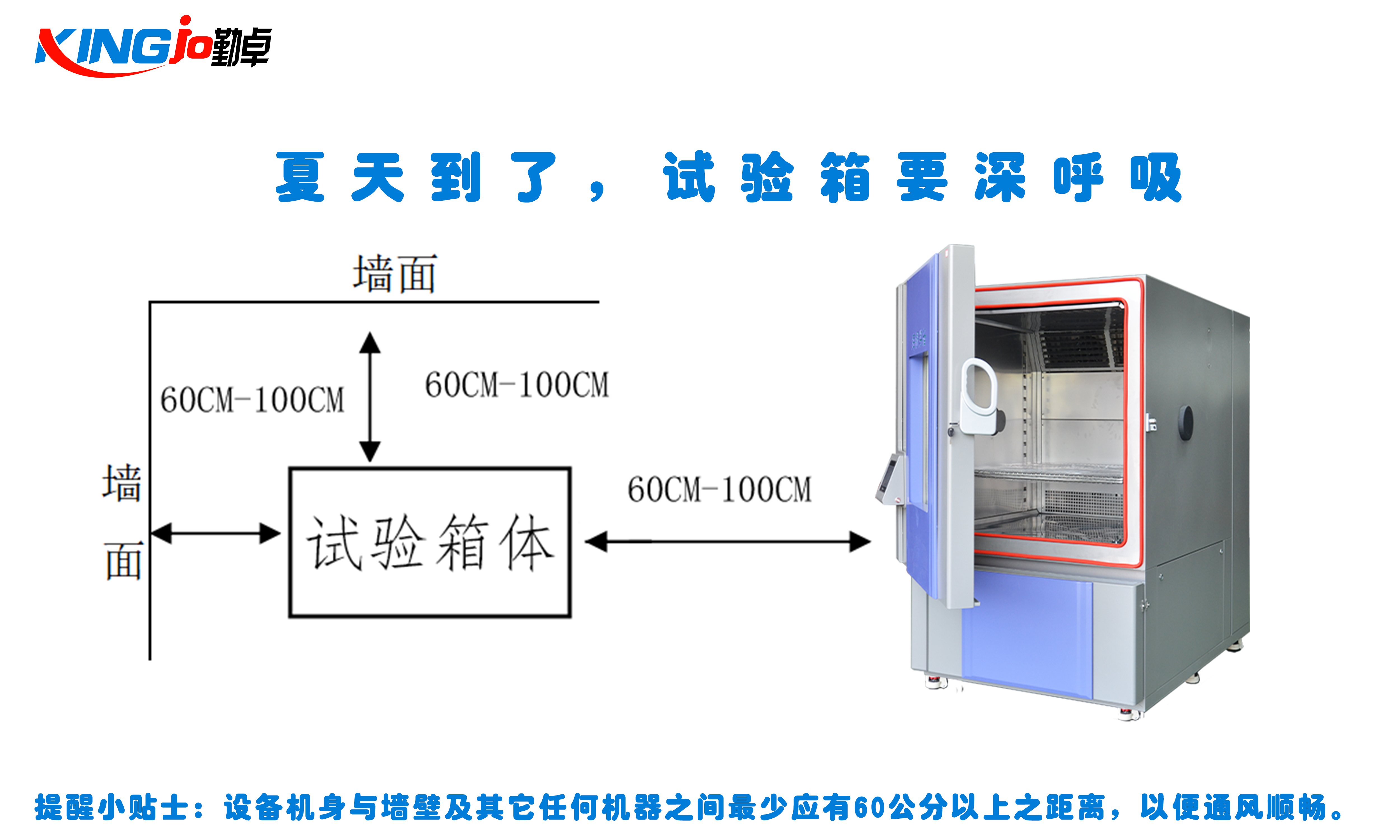 機臺擺放示意圖勤卓.jpg